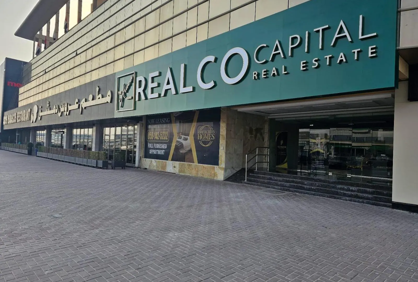 Appartement Al Manara Premium Shk Zayed Studio Dubaï Émirats arabes unis